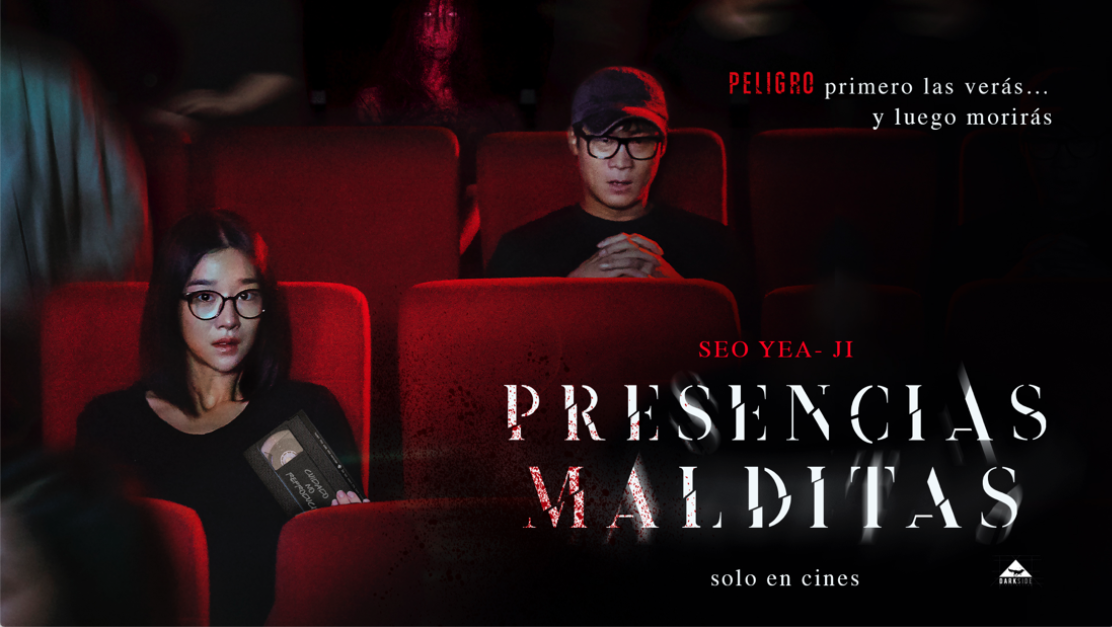 «PRESENCIAS MALDITAS», estreno en México