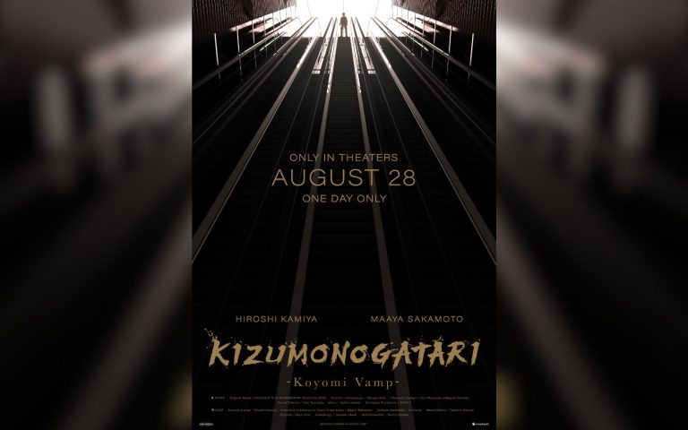 «Kizumonogatari -Koyomi Vamp-» Llegará a los cines de México por un solo día