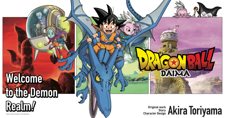 «DRAGON BALL DAIMA» fecha de estreno en Crunchyroll
