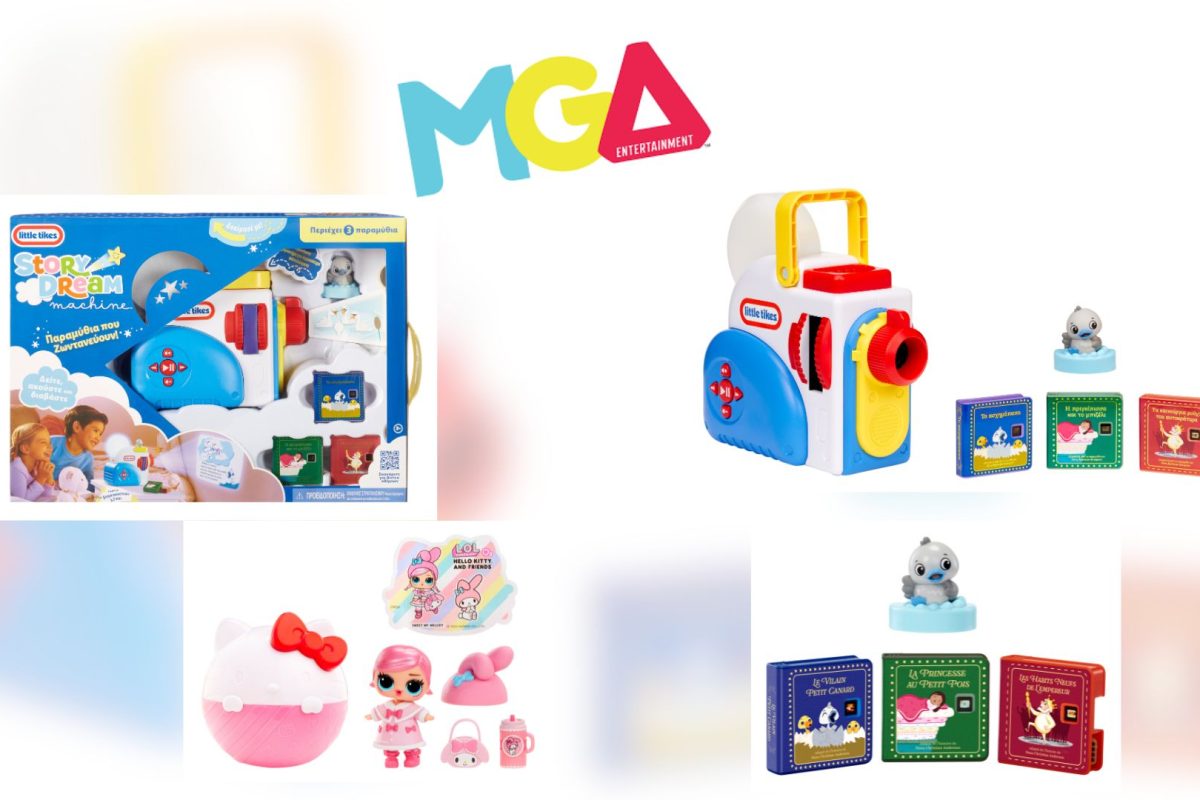 MGA Entertainment celebra a los niños con los juguetes más divertidos