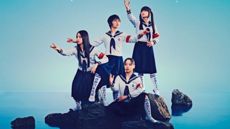 Juventud Sin Fin <Go Wild> <go wild=
