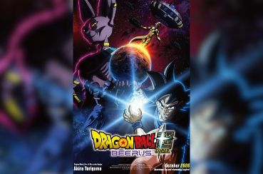 DRAGON BALL SUPER: BEERUS LLEGARÁ A CRUNCHYROLL EL 11 DE OCTUBRE